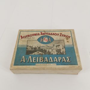 Κουτί απο λουκούμια Σύρου χάρτινο εποχής 1960
