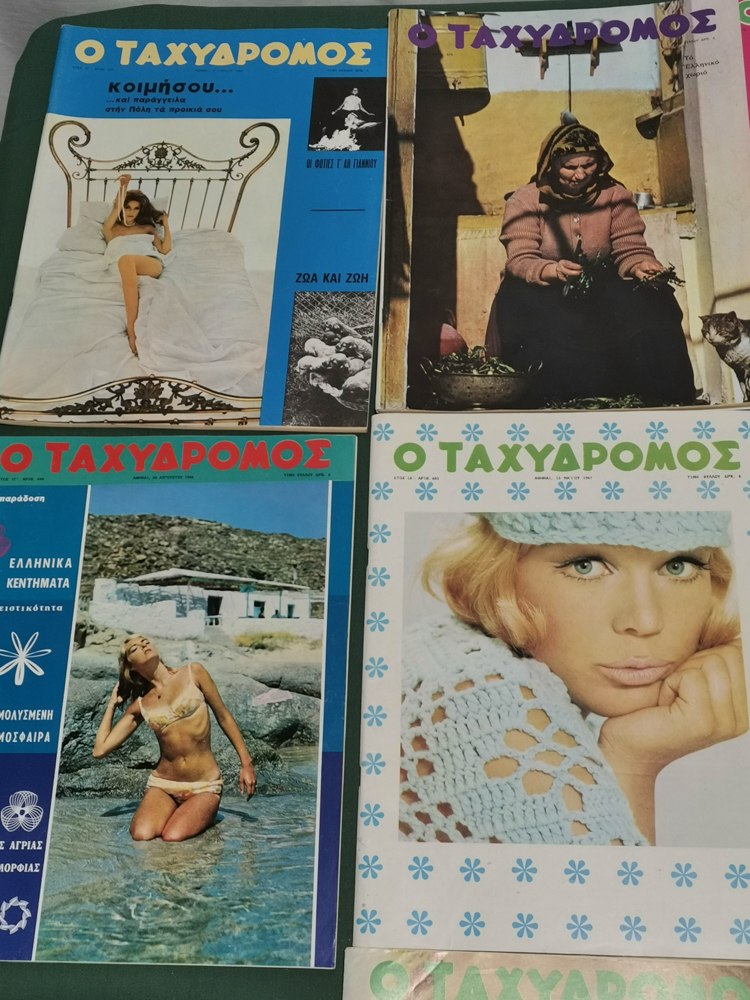 10 αυθεντικά περιοδικά "Ο Ταχυδρόμος" δεκαετίας 1960 - Image 2