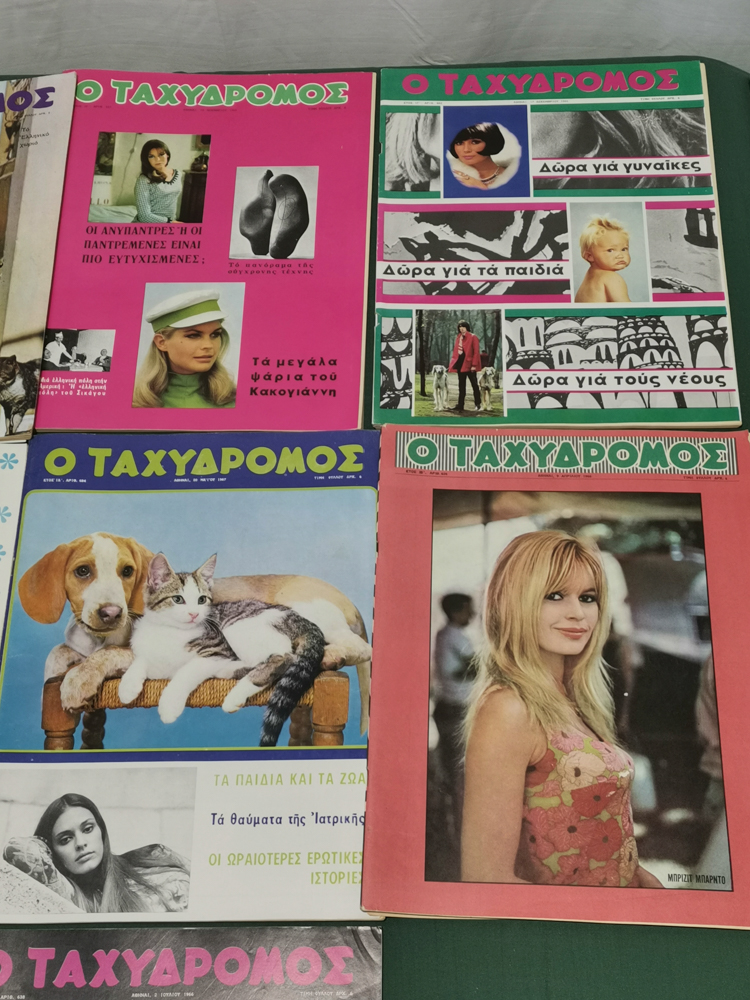 10 αυθεντικά περιοδικά "Ο Ταχυδρόμος" δεκαετίας 1960 - Image 5