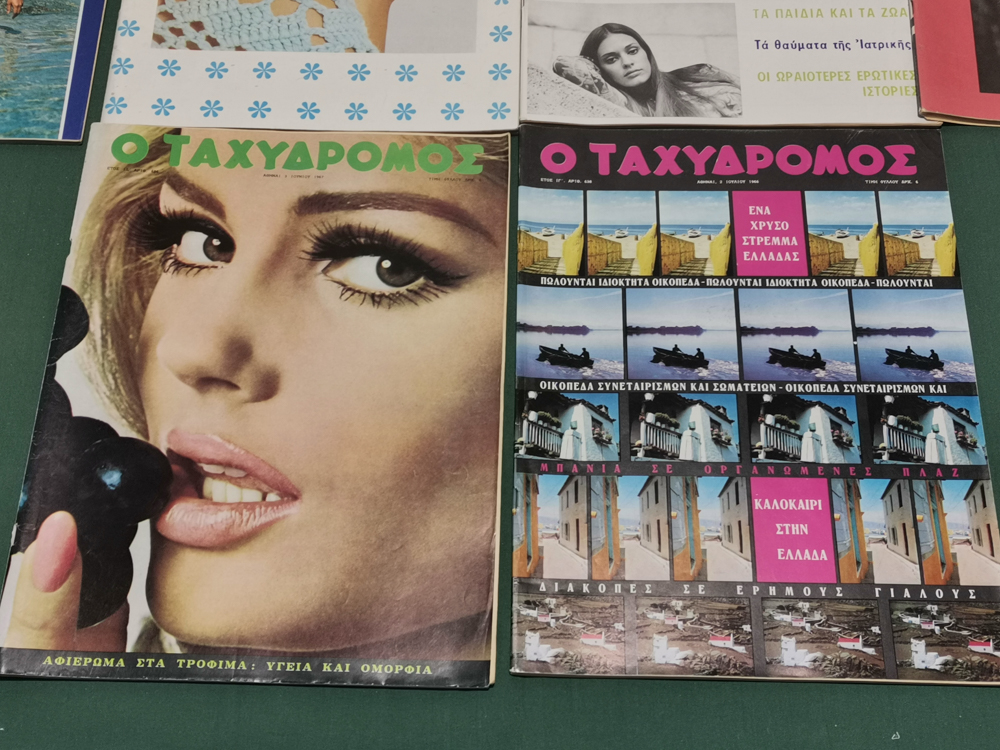 10 αυθεντικά περιοδικά "Ο Ταχυδρόμος" δεκαετίας 1960 - Image 4