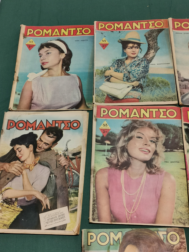 10 περιοδικά "Ρομάντσο" δεκαετίας 1960-70 - Image 2