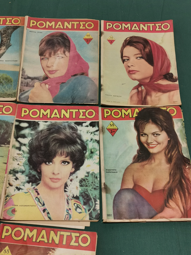 10 περιοδικά "Ρομάντσο" δεκαετίας 1960-70 - Image 6