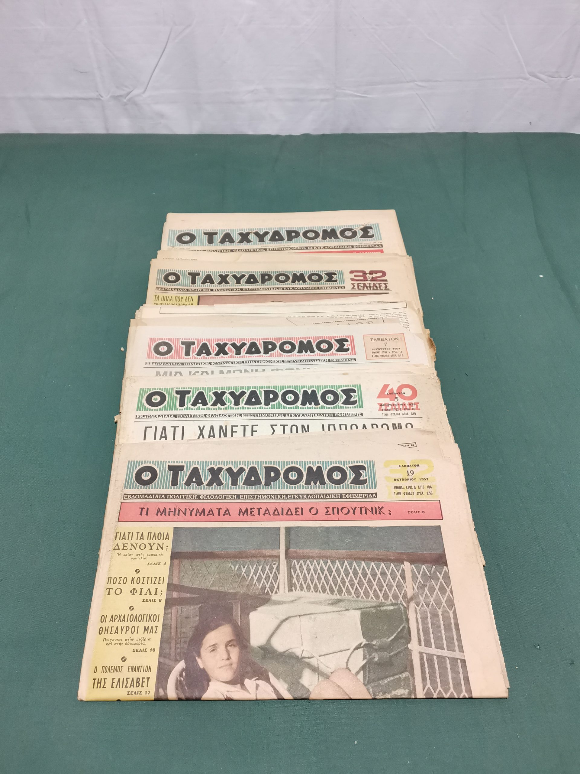 5 αυθεντικές εφημερίδες "Ο ΤΑΧΥΔΡΟΜΟΣ" εποχής 1954-59 με φθορά χρόνου